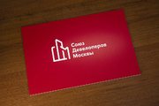 Табличка на дверь красного цвета с логотипом компании