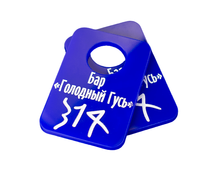 изготовление гардеробных номерков