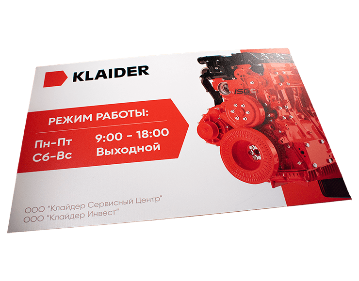 таблички с печатью